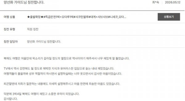 양선화 노랑 11.jpg