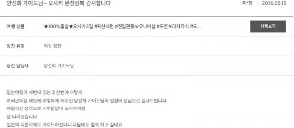 양선화 노랑 15.jpg