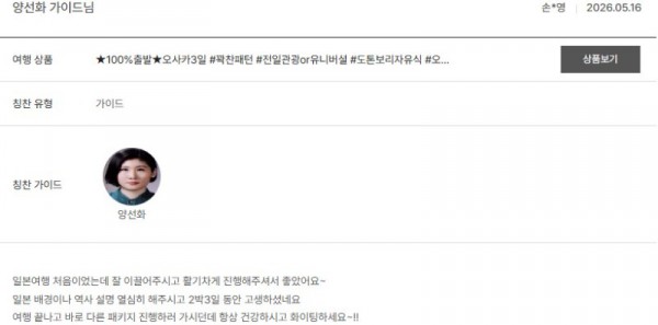 양선화 노랑 18.jpg