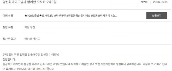 양선화 노랑 16.jpg