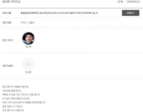 양선화 노랑 20.jpg