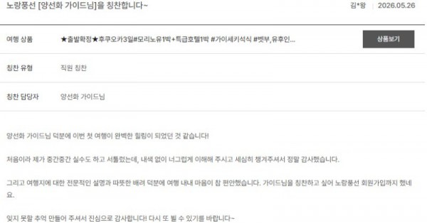 양선화 노랑 26.jpg