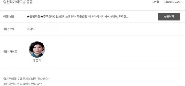 양선화 노랑 27.jpg