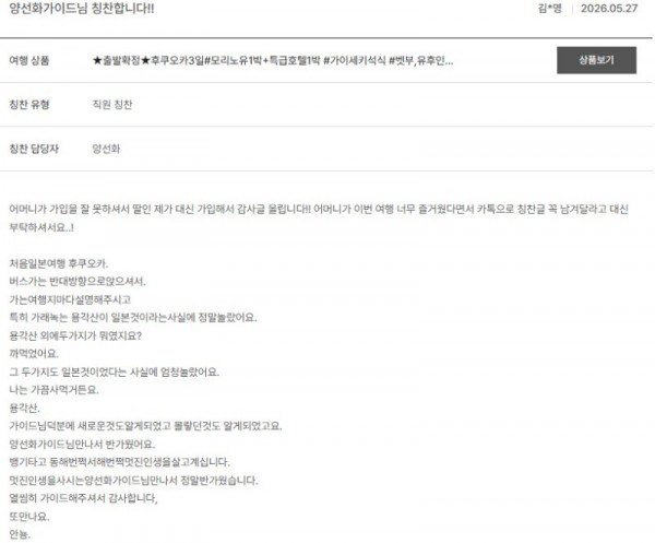 양선화 노랑 29.jpg