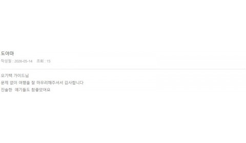 오기택 롯데.jpg