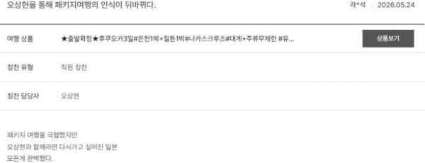 오상현 노랑 5.jpg