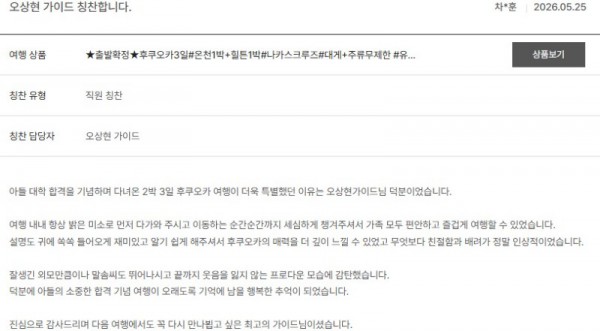 오상현 노랑 6.jpg