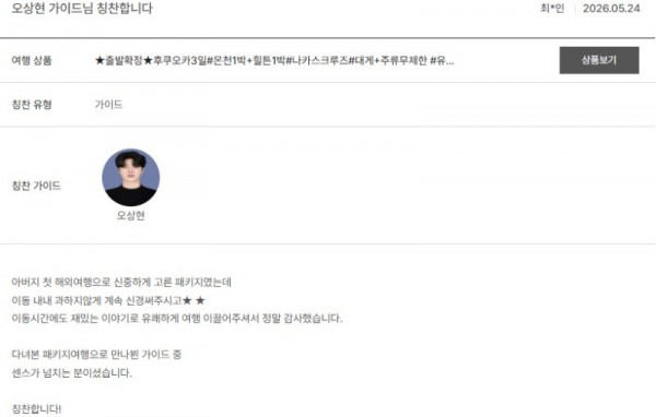 오상현 노랑 4.jpg