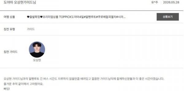 오상현 노랑 7.jpg