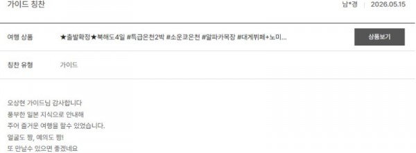 오상현 노랑.jpg