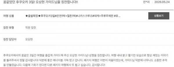 오상현 노랑 2.jpg