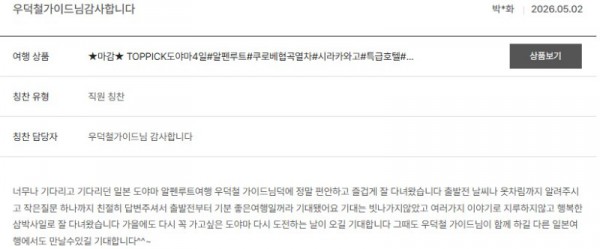 우덕철 노랑 4.jpg