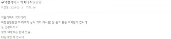 우덕철 롯데 2.jpg