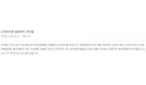 우덕철 롯데 5.jpg