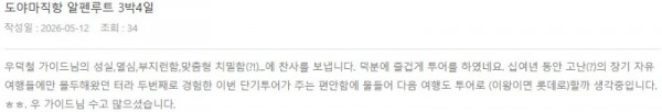 우덕철 롯데 5.jpg