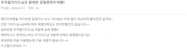 우덕철 롯데 4.jpg