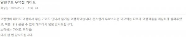 우덕철 롯데.jpg