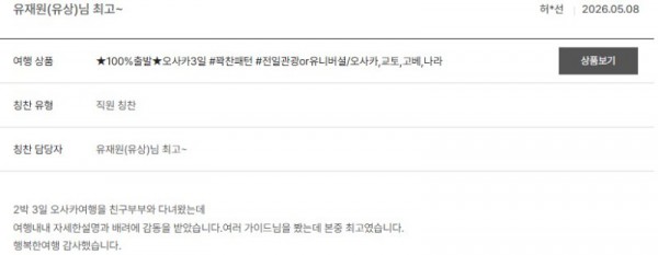 유재원 노랑 4.jpg