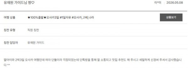 유재원 노랑 5.jpg