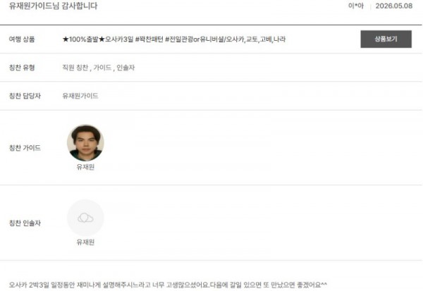 유재원 노랑 3.jpg