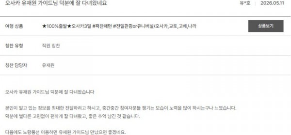 유재원 노랑 8.jpg