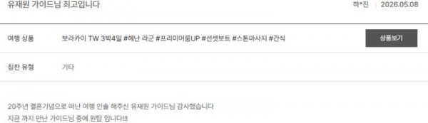 유재원 노랑.jpg