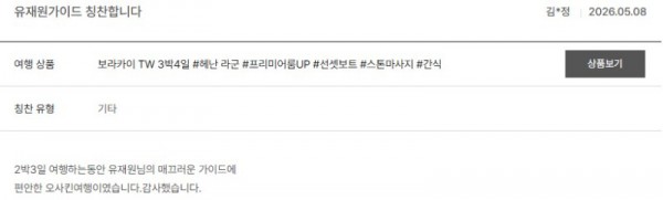 유재원 노랑 2.jpg