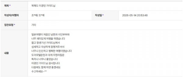 이경민 하나 3.jpg