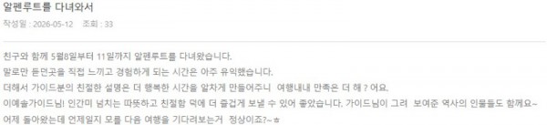 이예솔 롯데.jpg
