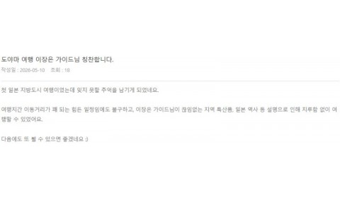 이장은 롯데.jpg