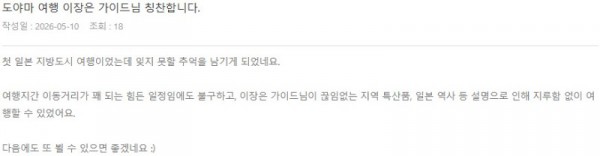 이장은 롯데.jpg