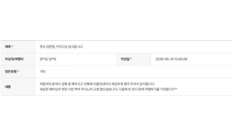 임한얼 하나 2.jpg