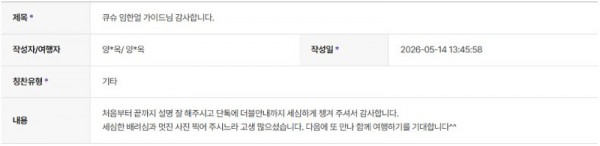 임한얼 하나 2.jpg