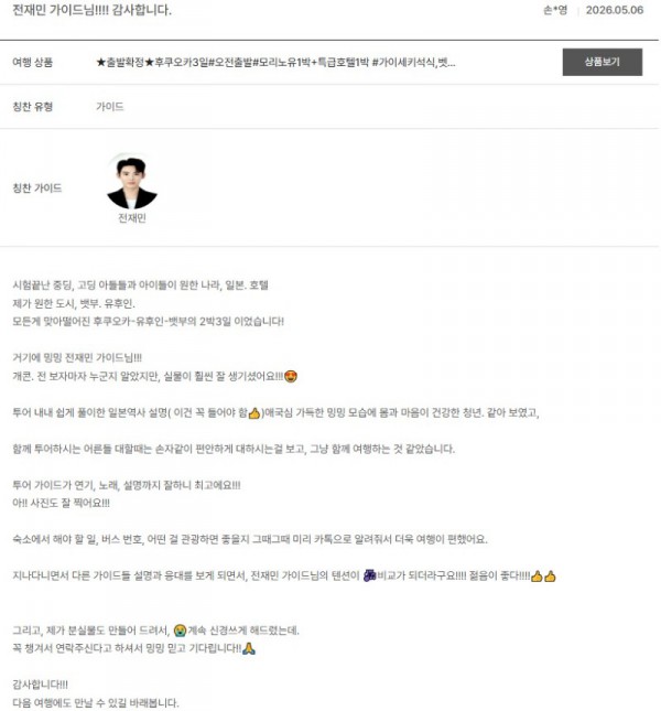 전재민 노랑 6.jpg