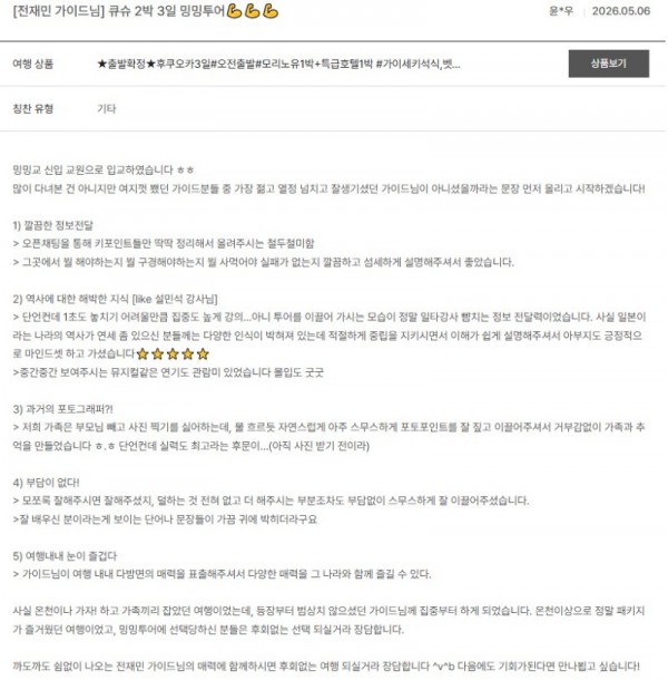 전재민 노랑 5.jpg