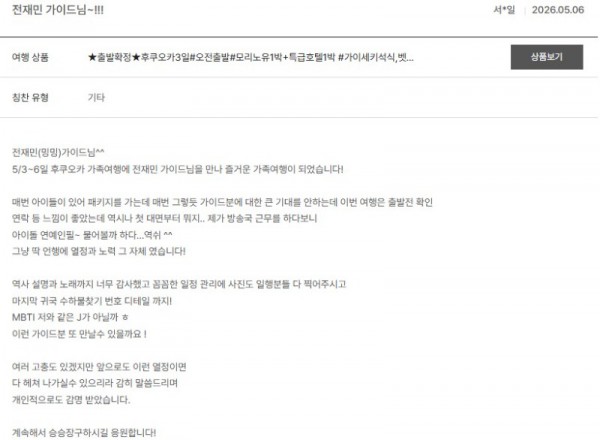 전재민 노랑 7.jpg