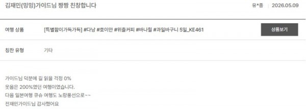 전재민 노랑 16.jpg