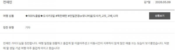 전재민 노랑 19.jpg
