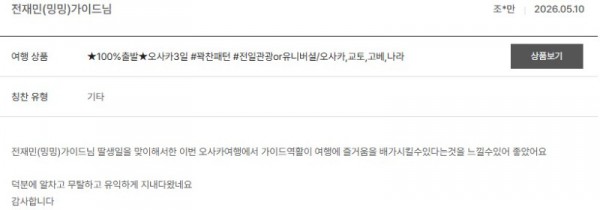 전재민 노랑 21.jpg