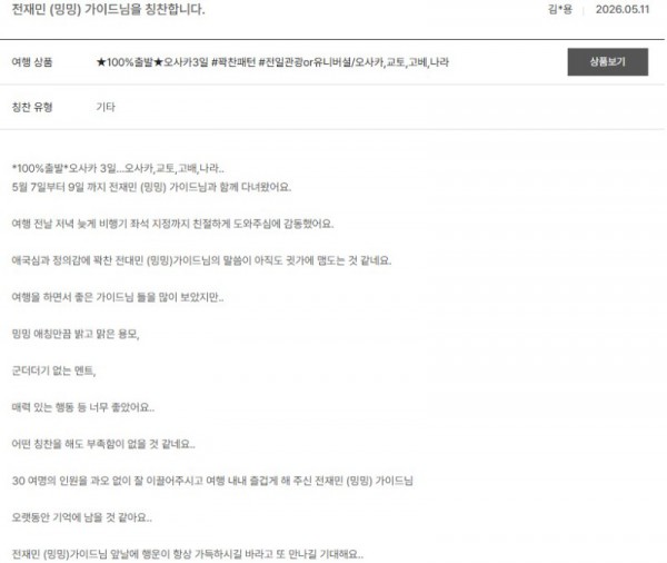 전재민 노랑 27.jpg