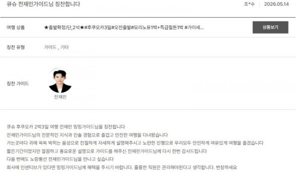 전재민 노랑 30.jpg