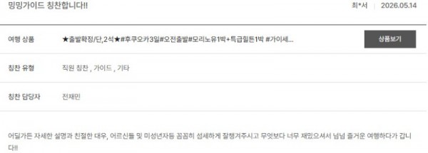 전재민 노랑 32.jpg