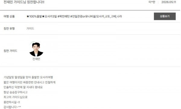 전재민 노랑 26.jpg