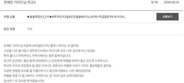전재민 노랑 36.jpg