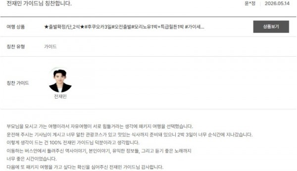 전재민 노랑 41.jpg
