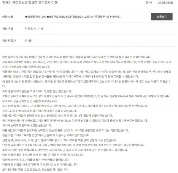전재민 노랑 46.jpg