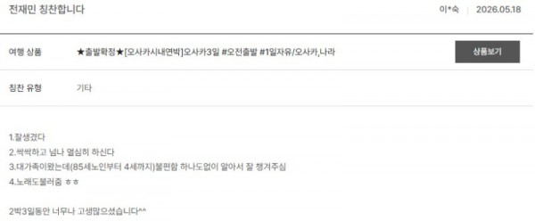 전재민 노랑 47.jpg
