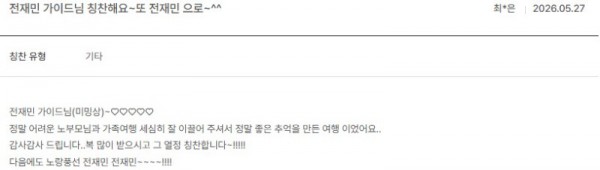 전재민 노랑 59.jpg
