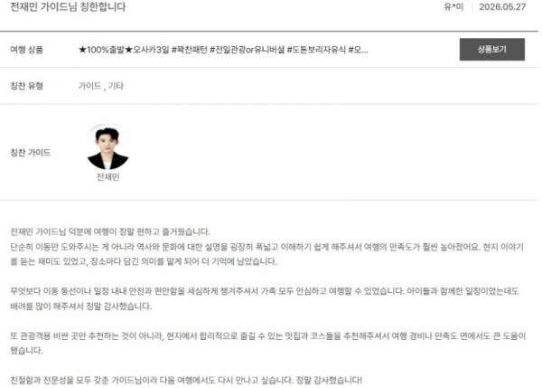 전재민 노랑 61.jpg