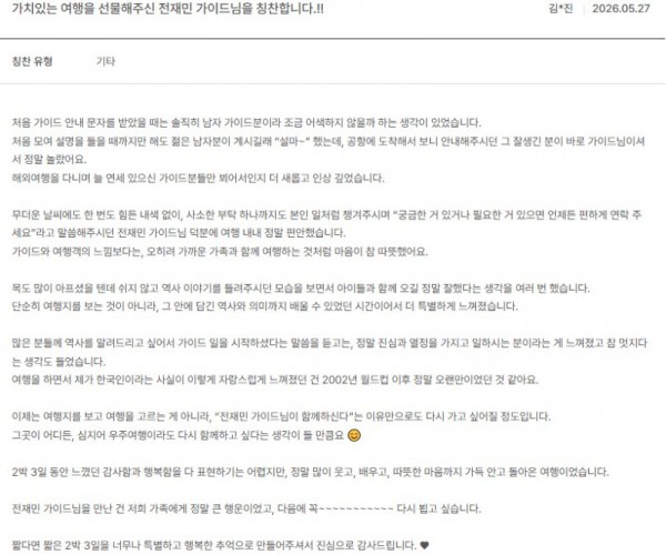 전재민 노랑 62.jpg